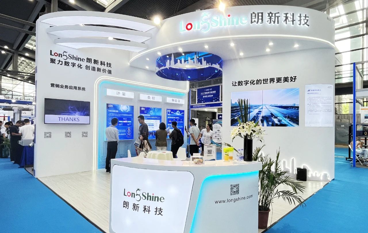 数字化赋能低碳未来朗新科技亮相2023国际数字能源展